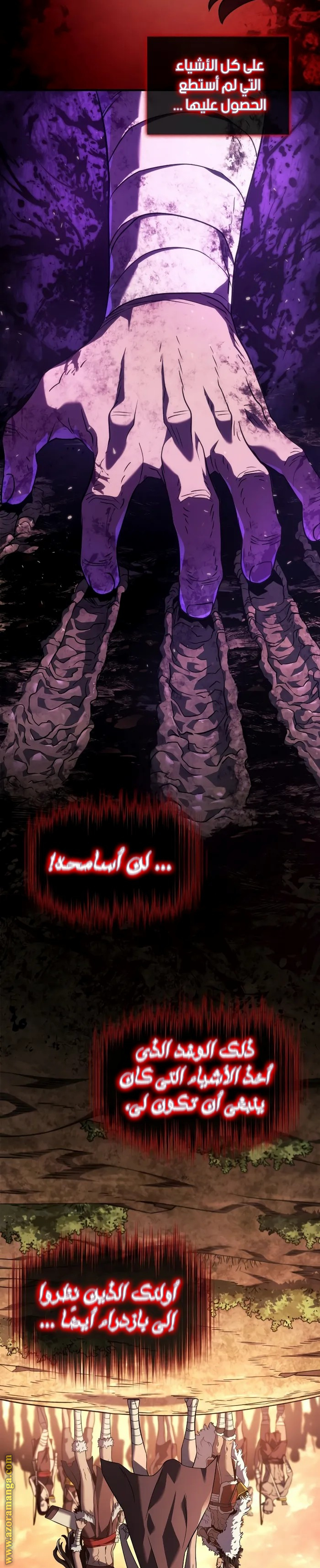 الصفحة 34