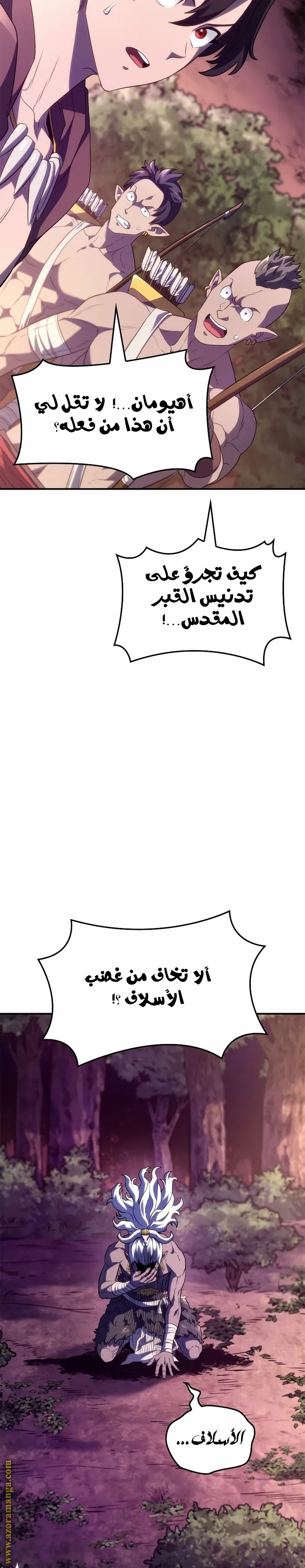 الصفحة 42