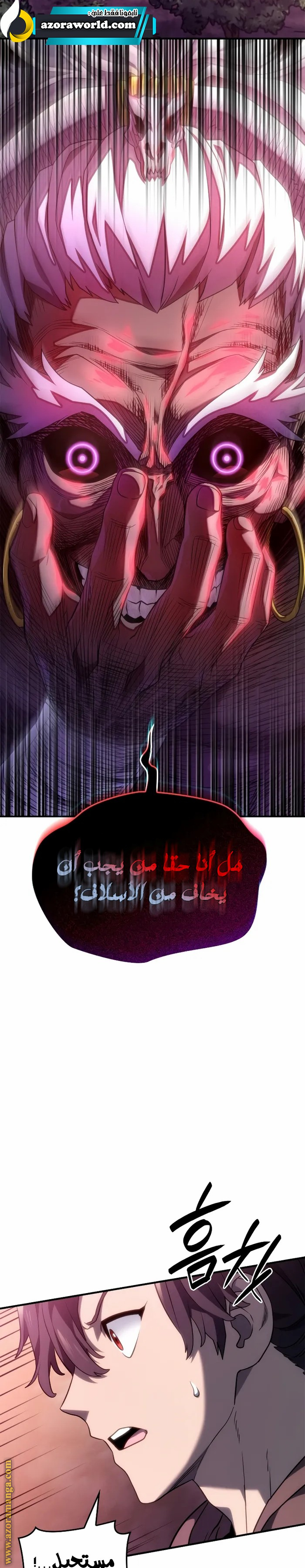 الصفحة 43