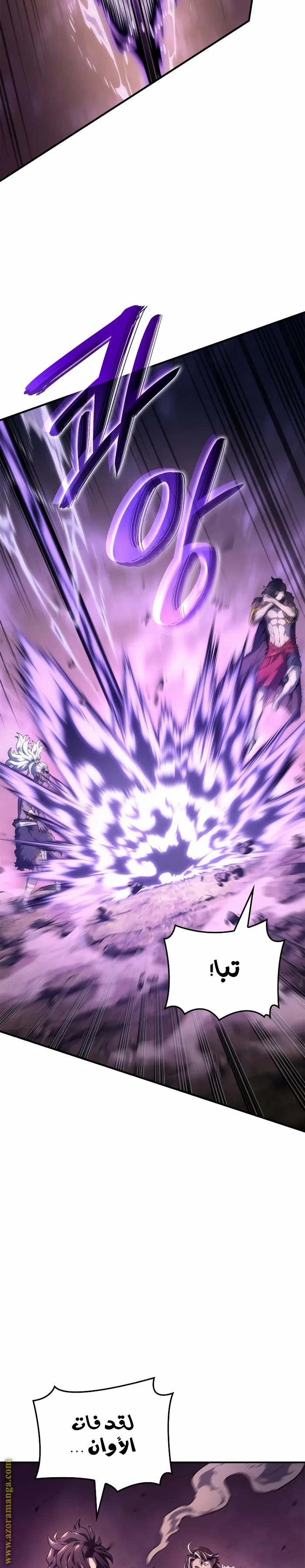 الصفحة 45