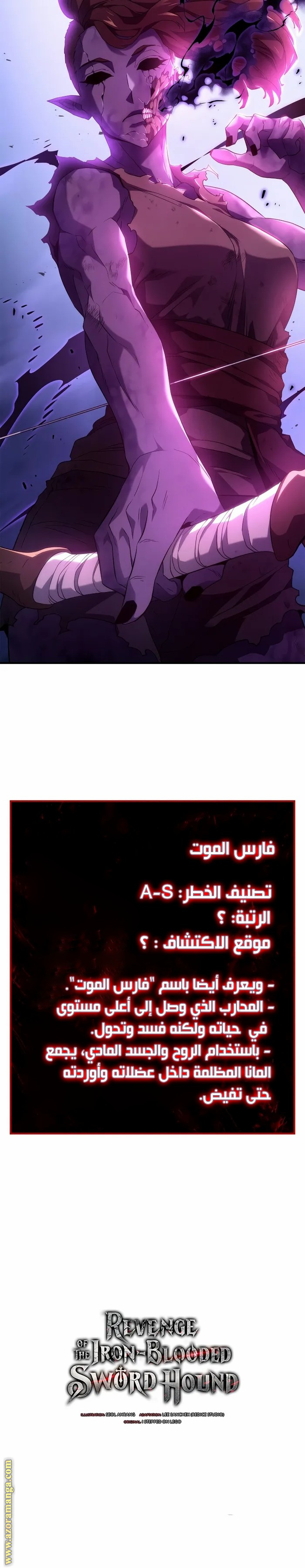 الصفحة 48