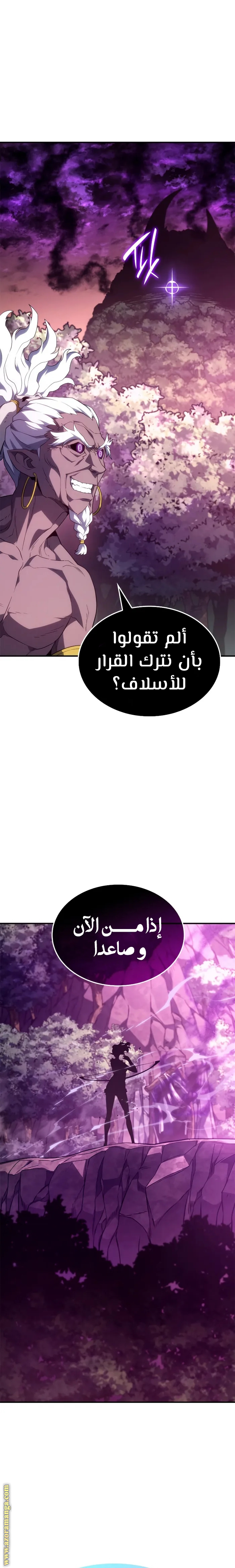 الصفحة 1