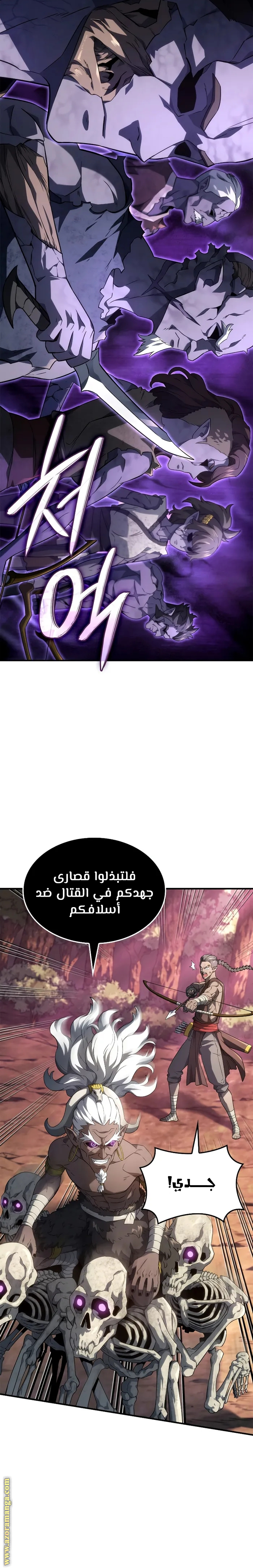 الصفحة 4