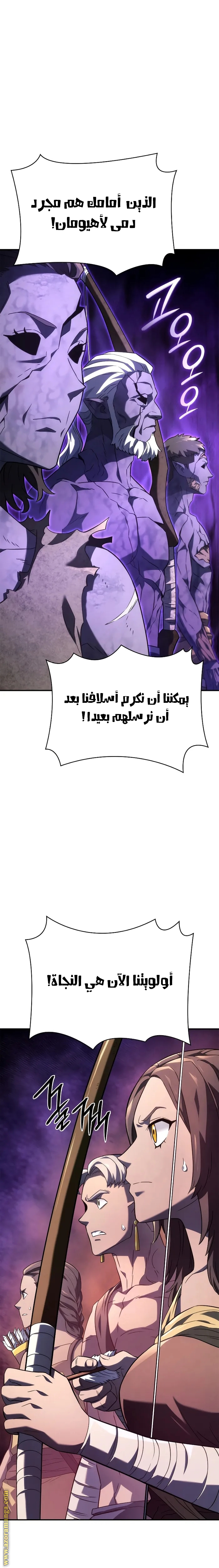 الصفحة 8