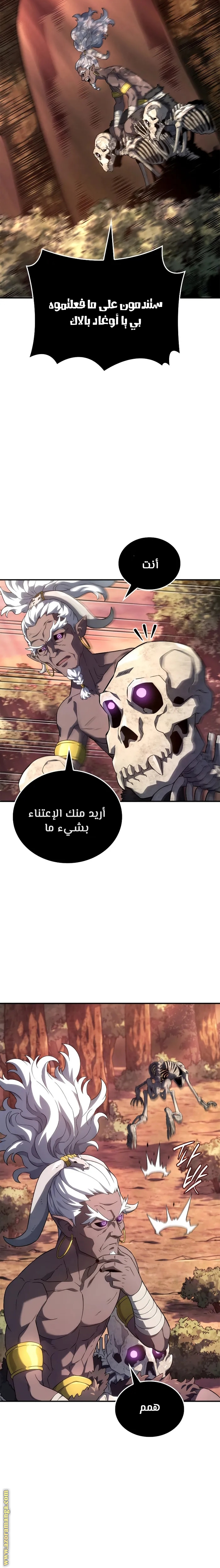 الصفحة 15