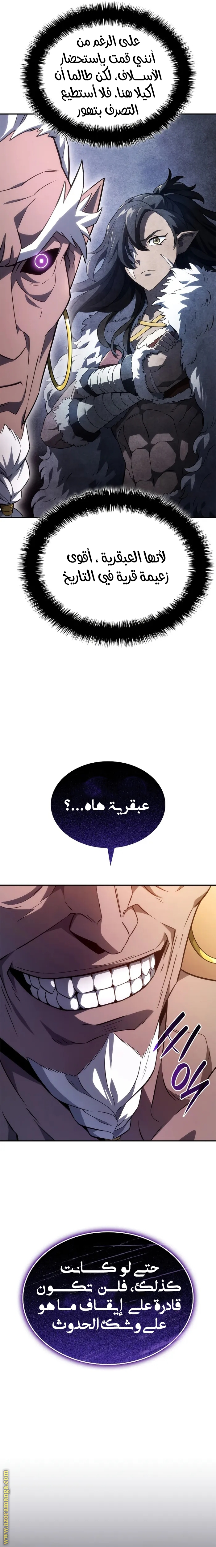الصفحة 16