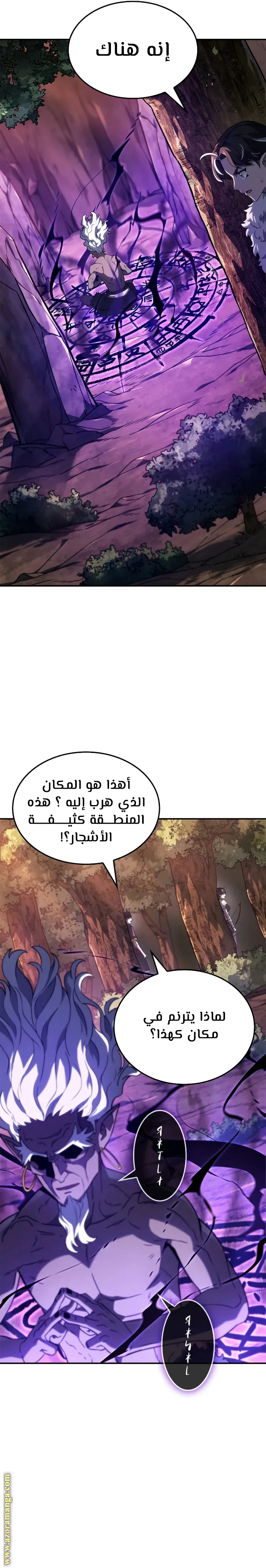 الصفحة 18