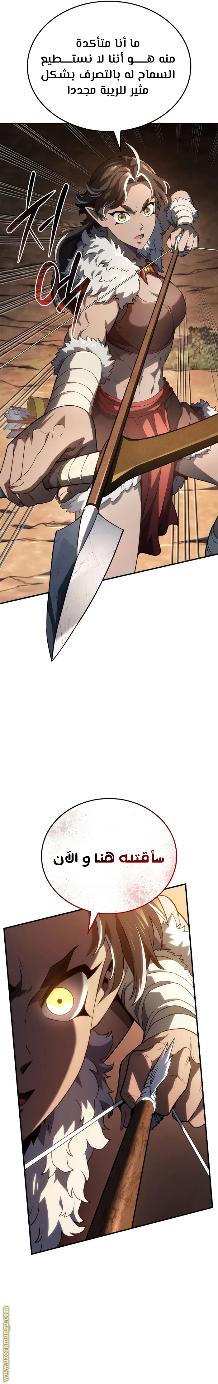 الصفحة 19