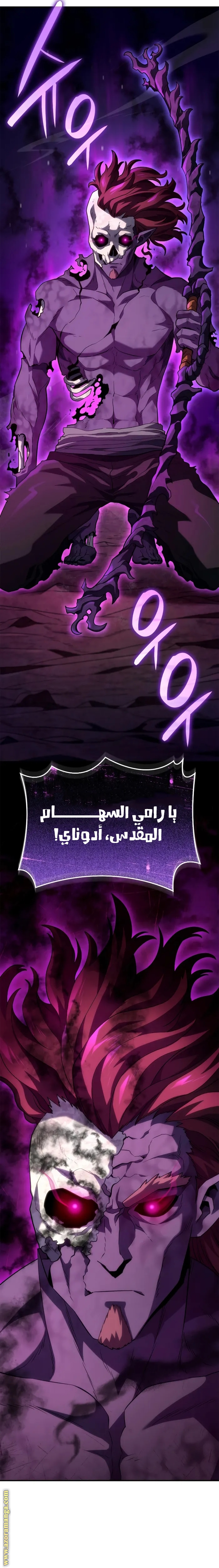 الصفحة 24