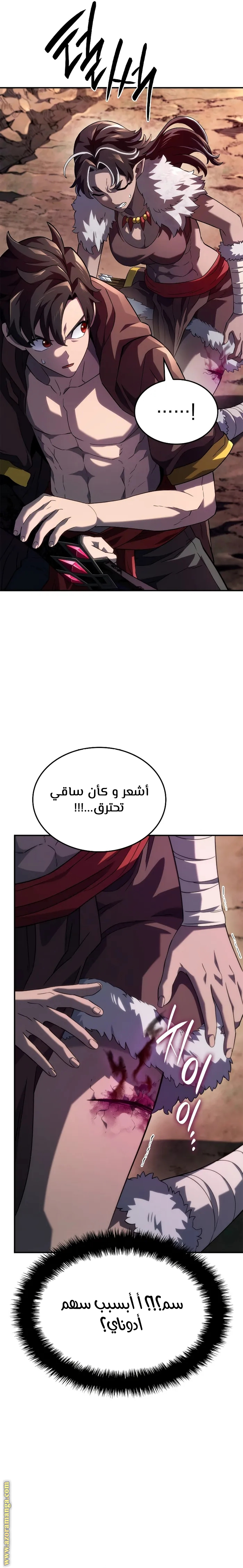 الصفحة 28