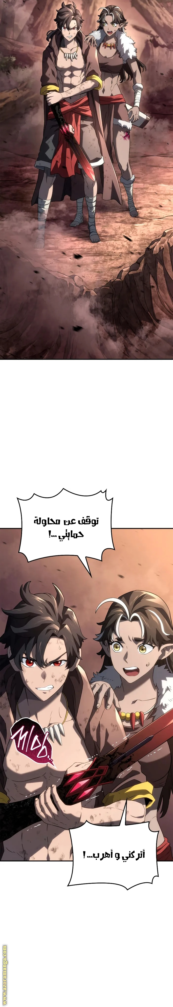 الصفحة 32