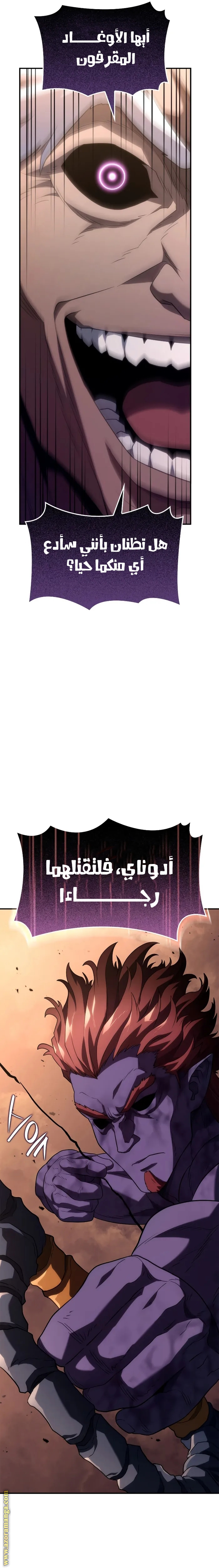 الصفحة 33