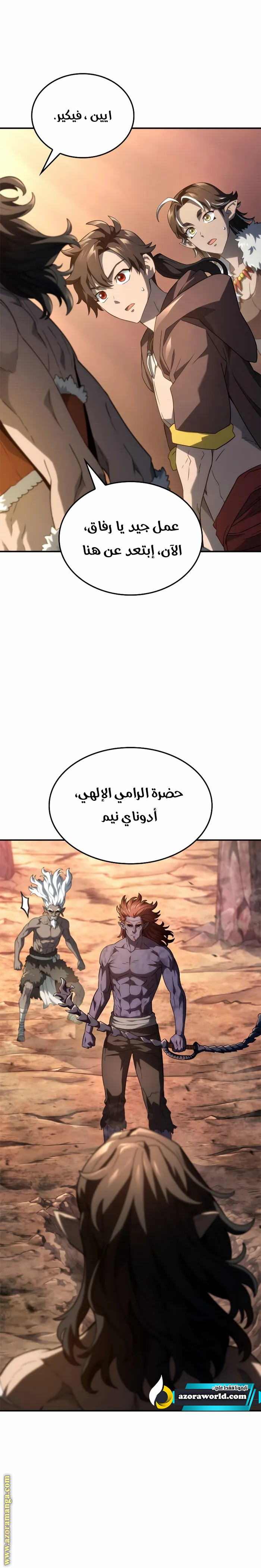 الصفحة 7