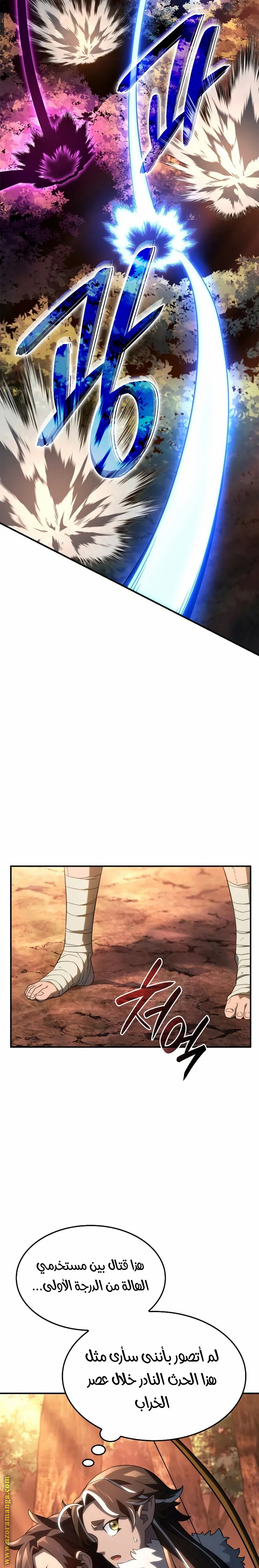 الصفحة 16