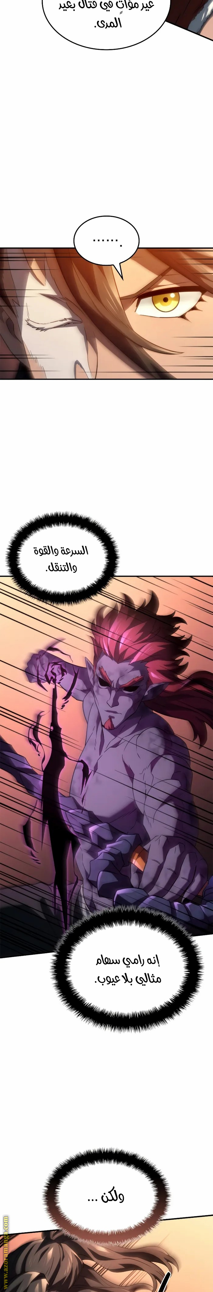 الصفحة 20