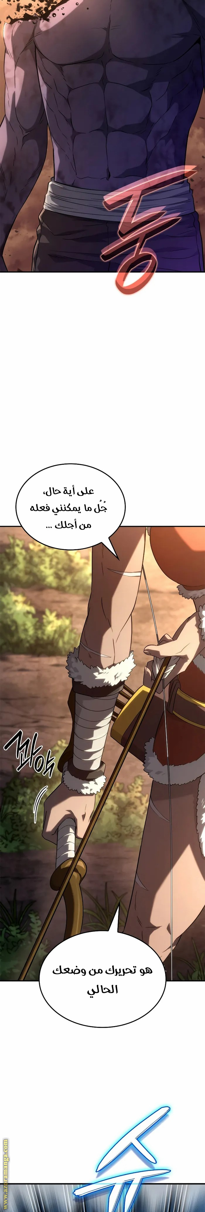 الصفحة 32