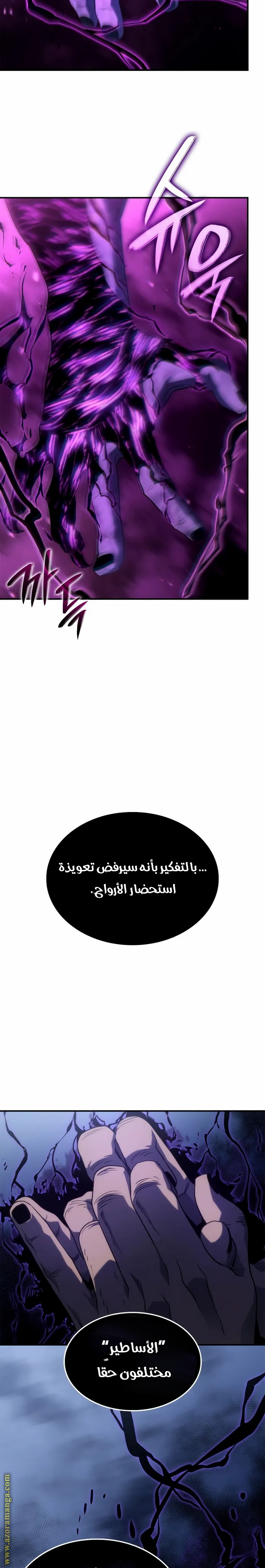 الصفحة 37