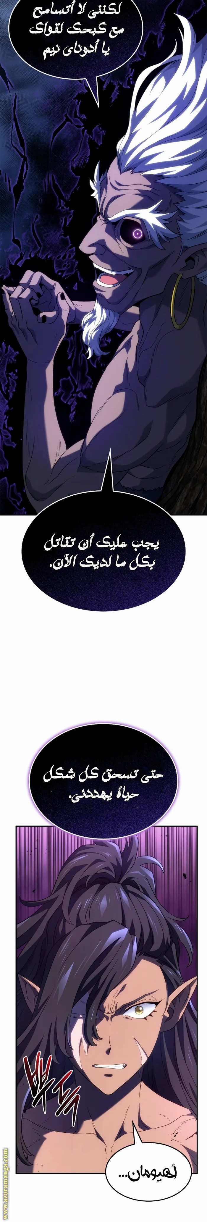الصفحة 38
