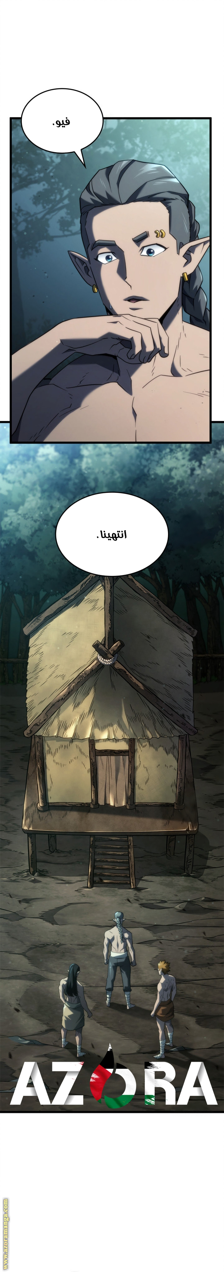 الصفحة 1
