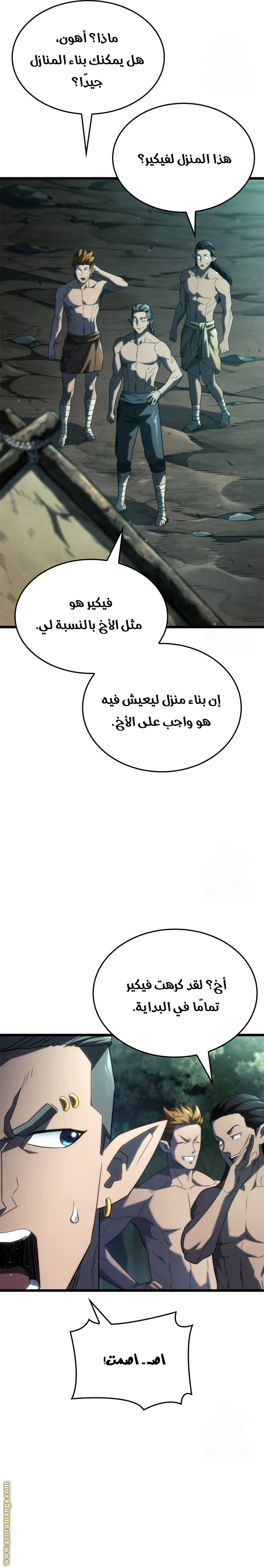 الصفحة 2