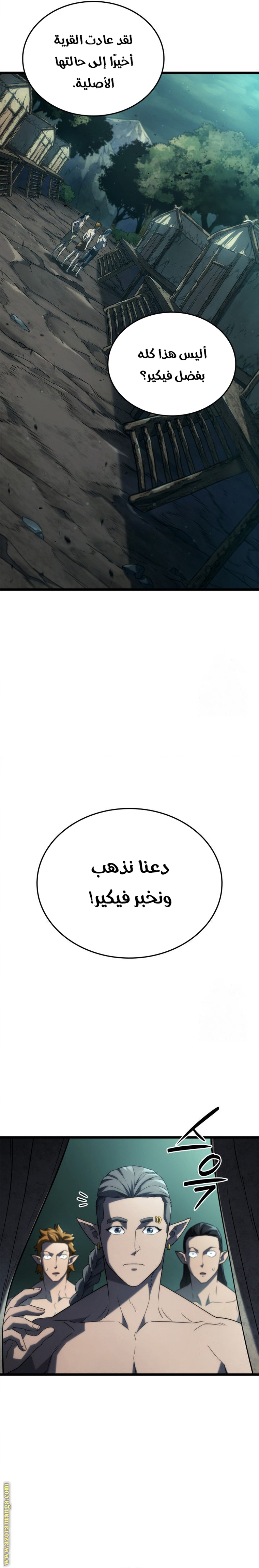 الصفحة 3