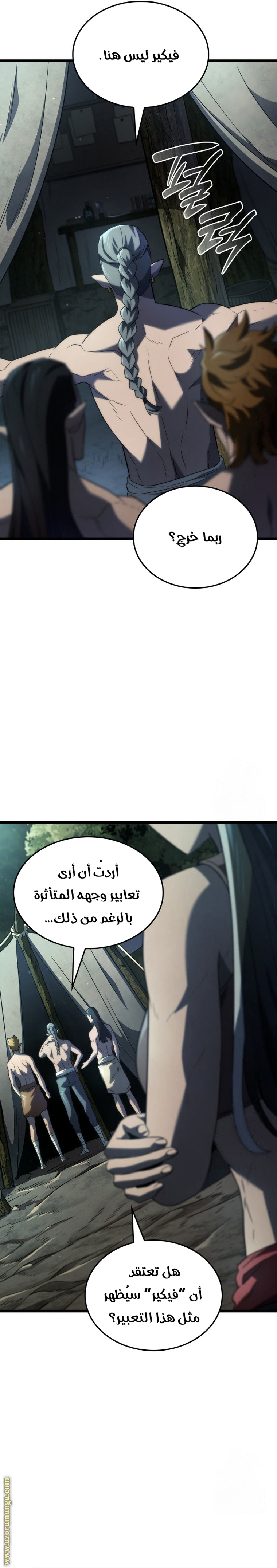 الصفحة 4