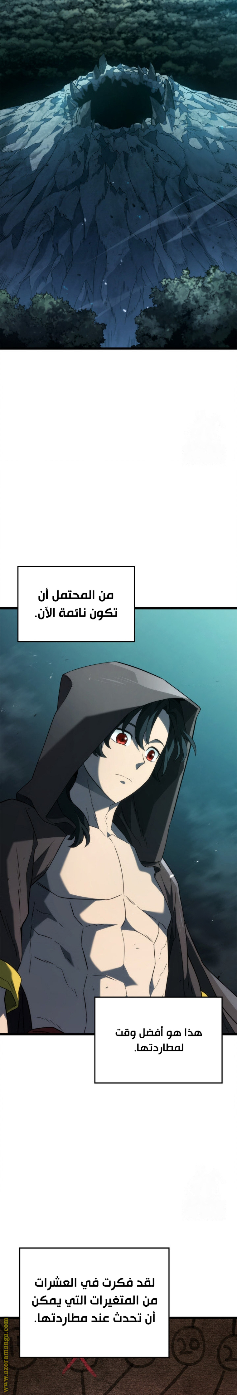 الصفحة 7