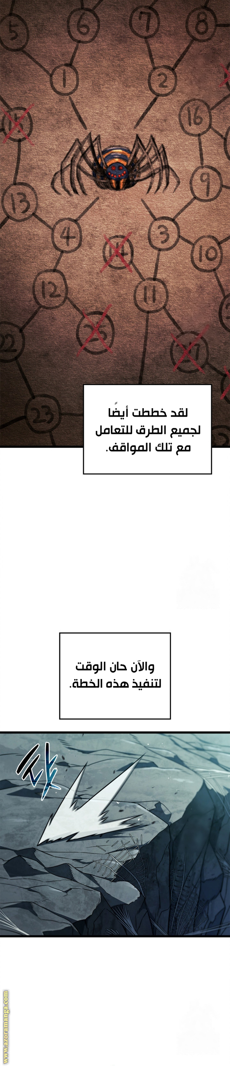 الصفحة 8