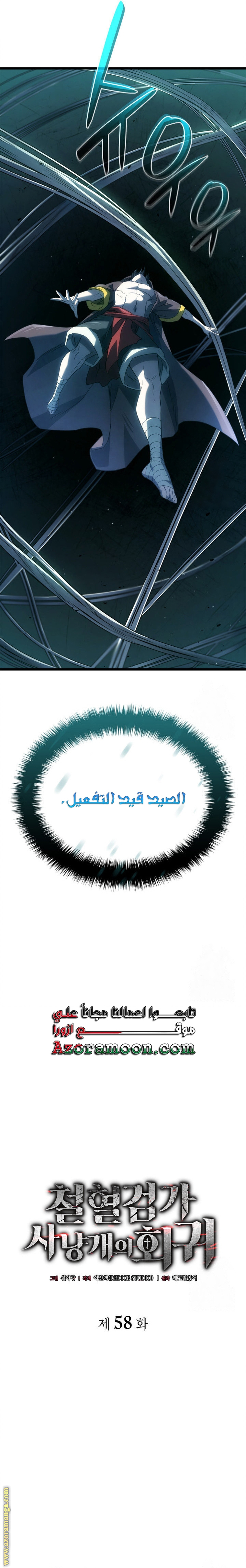 الصفحة 9