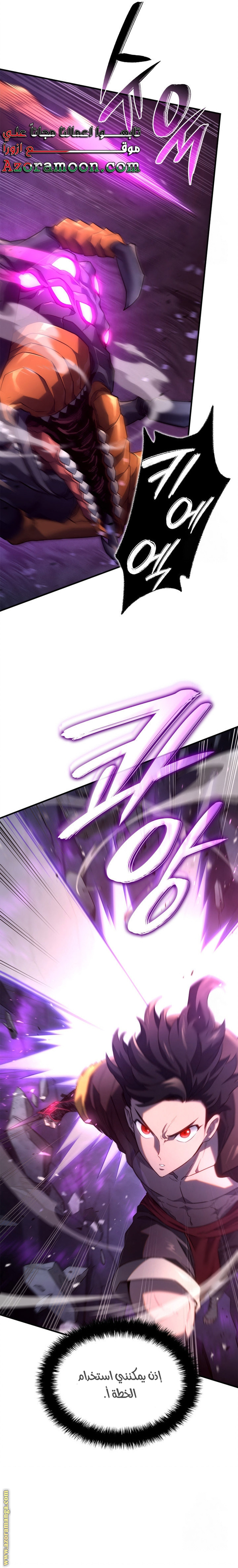 الصفحة 16