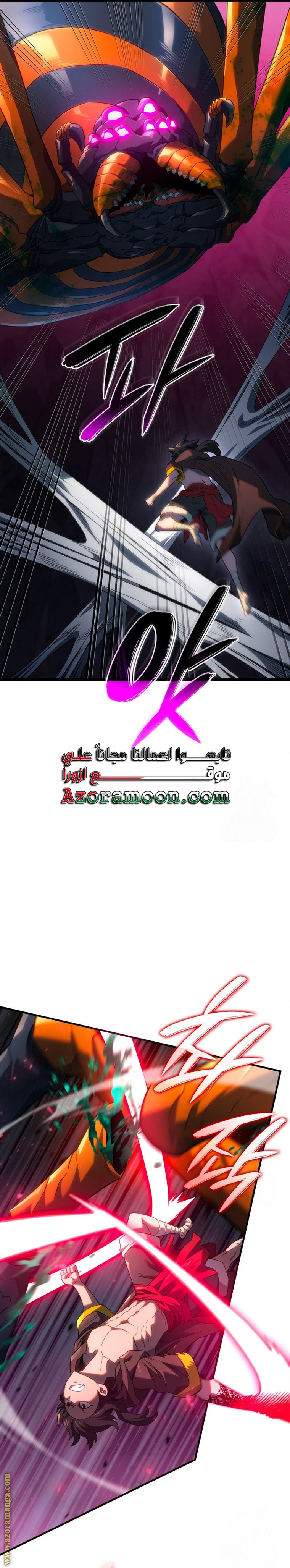 الصفحة 23