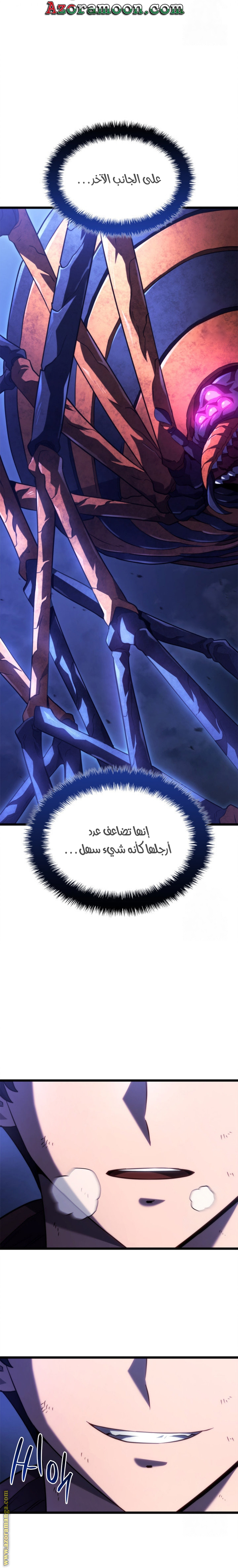 الصفحة 32