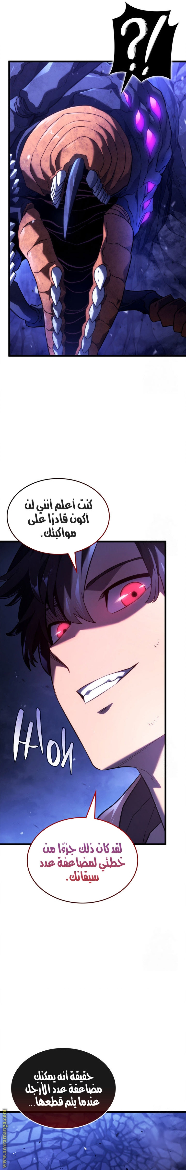 الصفحة 35