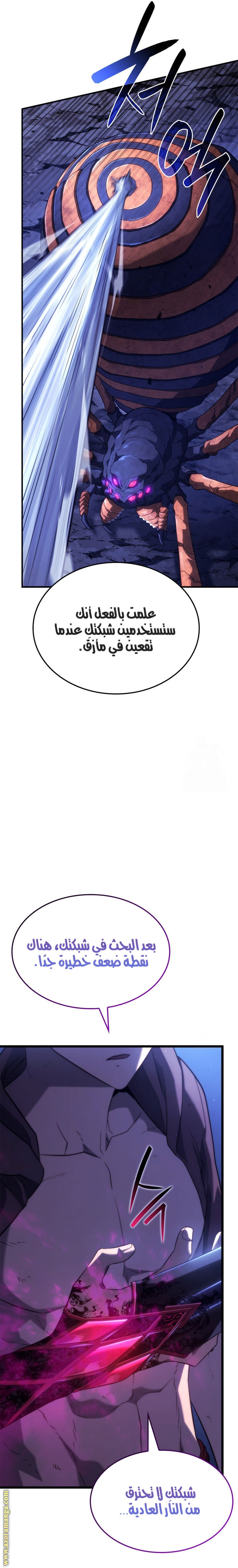 الصفحة 37