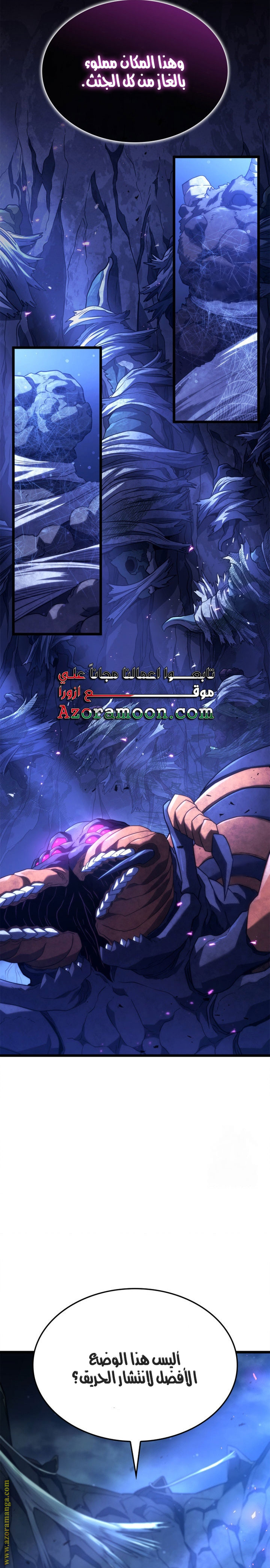 الصفحة 39
