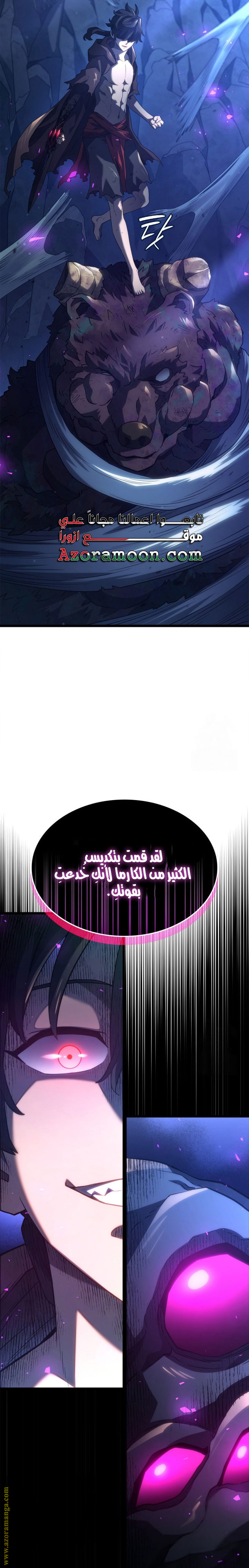 الصفحة 40