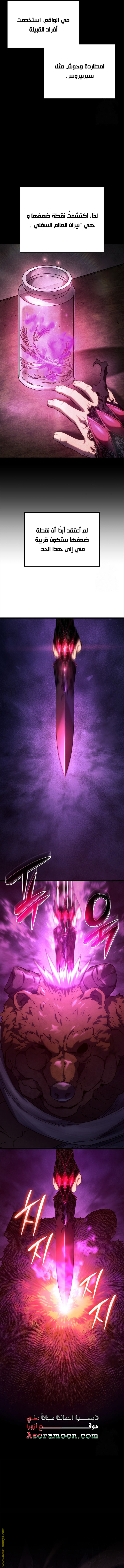 الصفحة 2