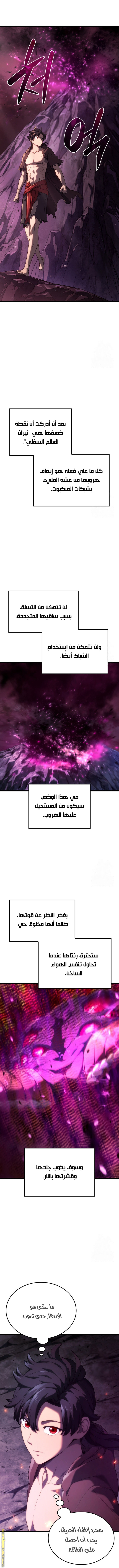 الصفحة 5