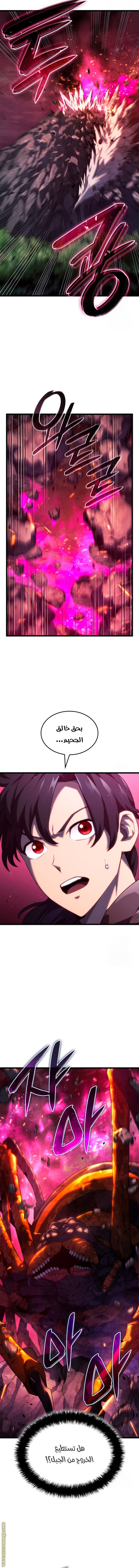 الصفحة 7