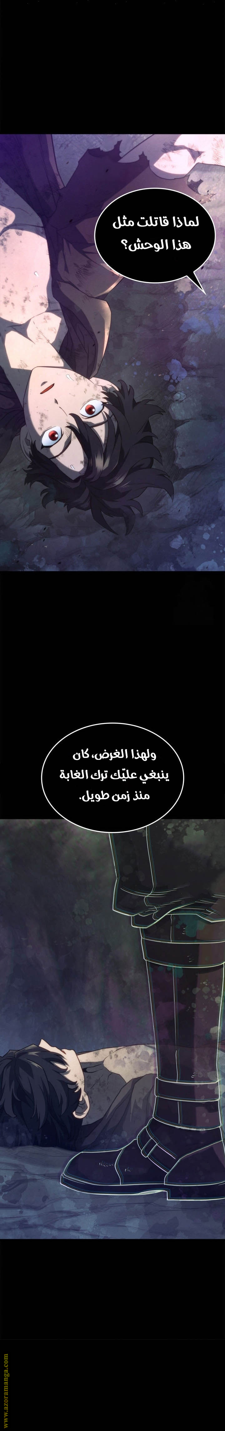 الصفحة 1