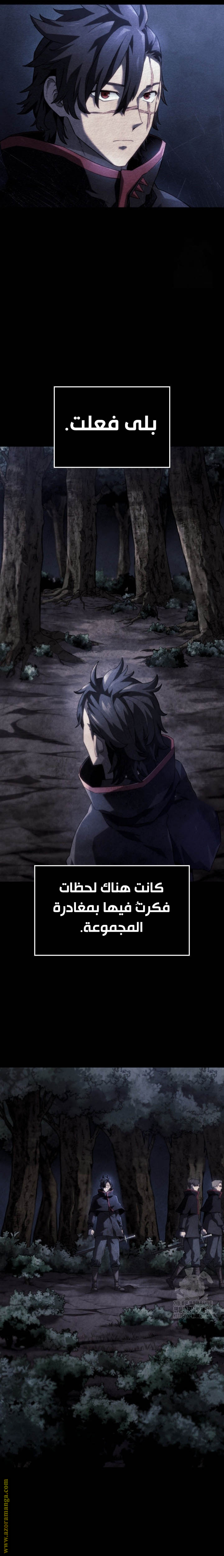 الصفحة 11