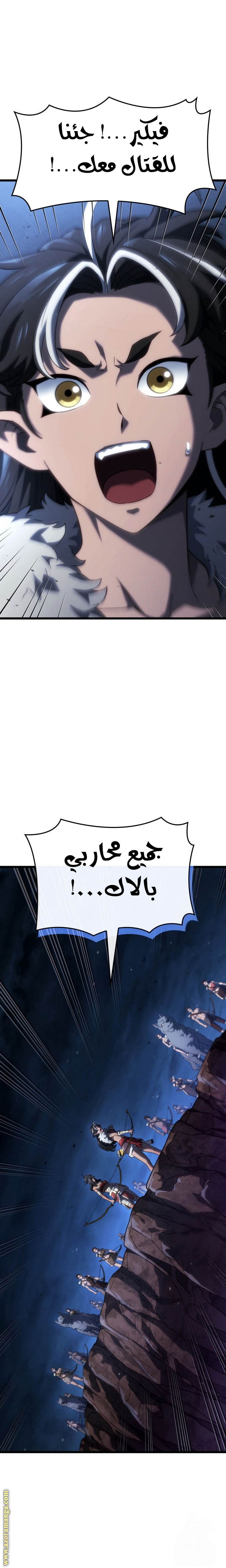 الصفحة 23