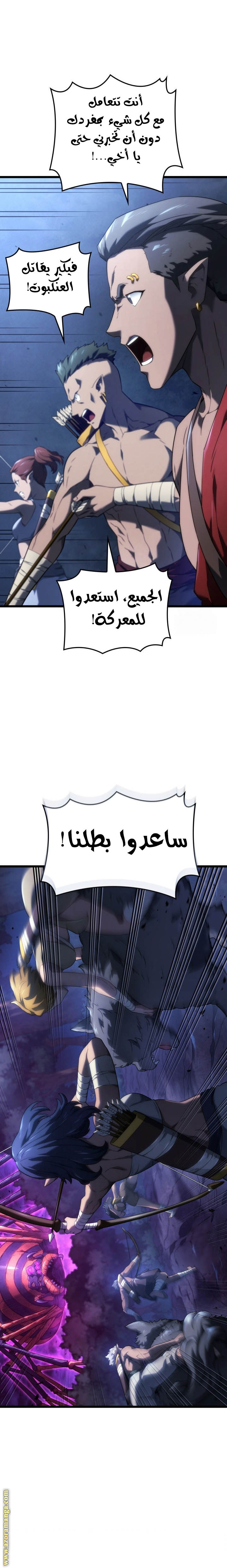 الصفحة 24