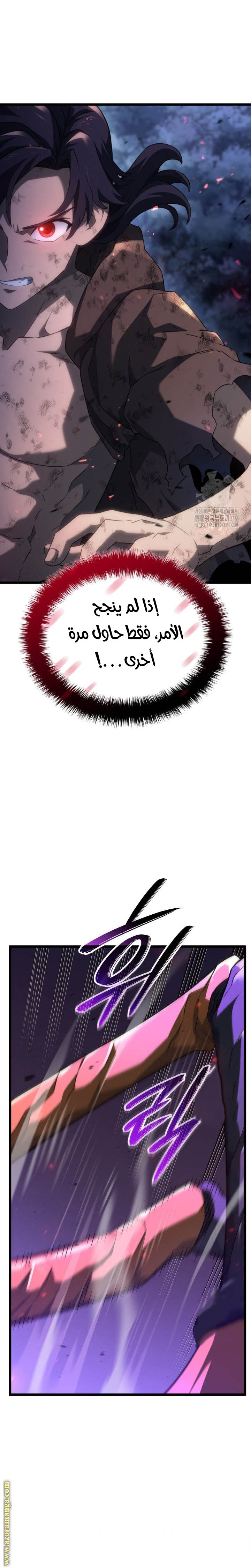 الصفحة 28