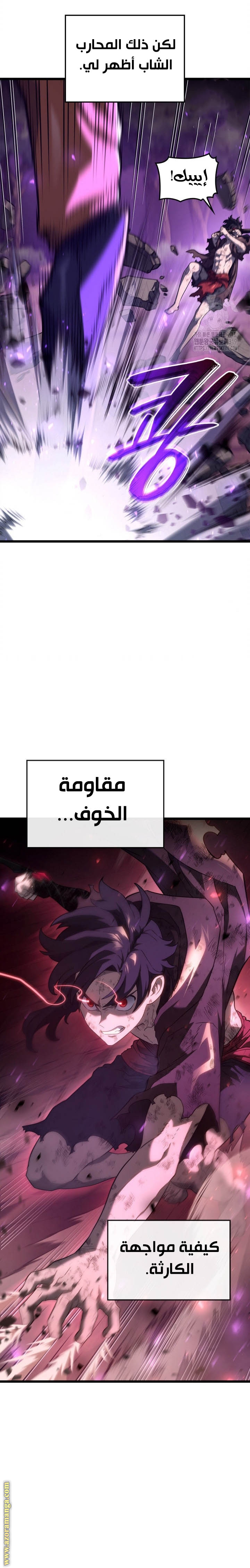 الصفحة 32