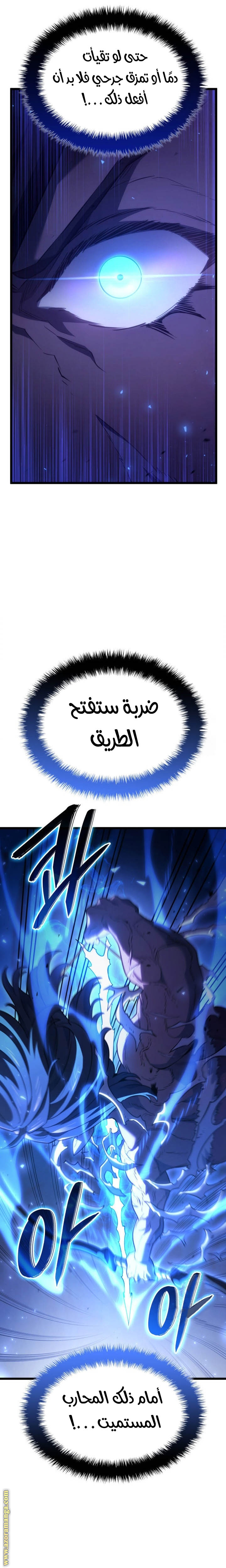 الصفحة 33