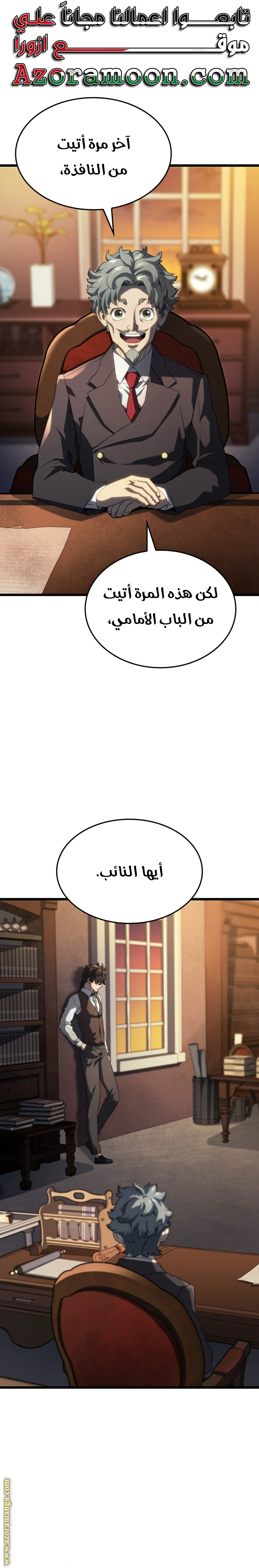 الصفحة 1