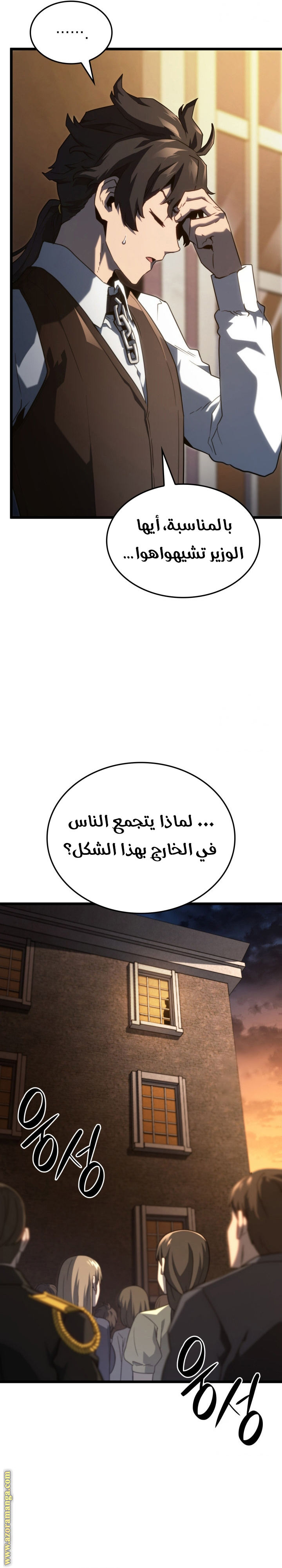 الصفحة 2