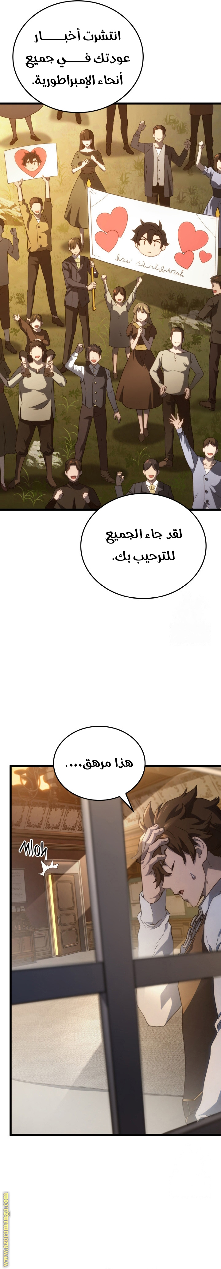 الصفحة 3