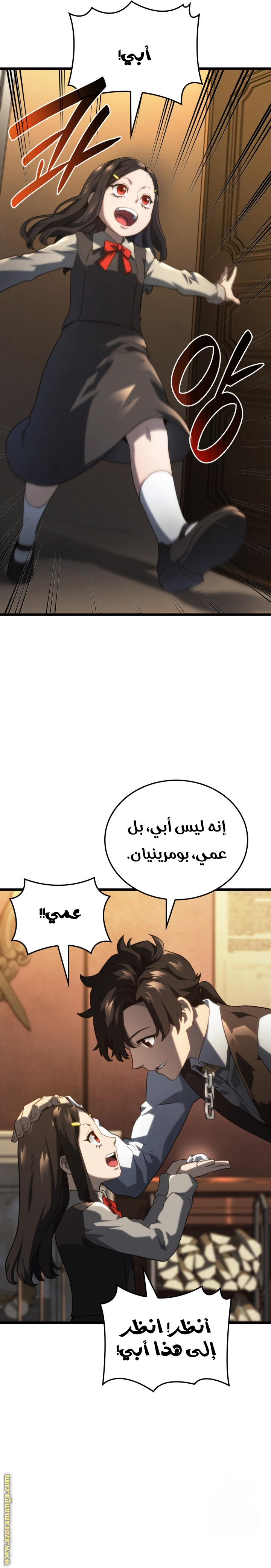 الصفحة 4